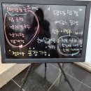 안다미로닭한마리칼국수