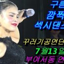 북난타(야간) 이미지