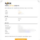 대신건재 | 찍스 사진인화 ZZixx 내돈내산 후기, 포토프린터 대신 선택한 이유 (가격, 주문방법)