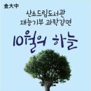 도서관에서 과학 찾기 이미지