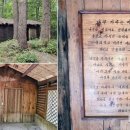 무림당