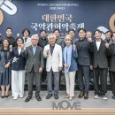 유현M&F