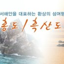 우성회센터 식당 이미지