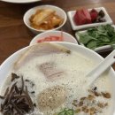 강남역 라면집
