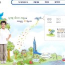 인천가스과학관 이미지