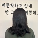 호수미용실 이미지