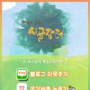 중앙거시기 이미지