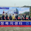 남면행정복지센터 쿠키뉴스