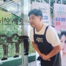 팔팔민물장어 이미지