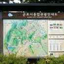피크닉장 약수터