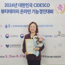 한솔코스메틱