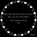 오로코