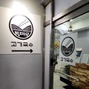 특미로고기국수