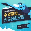 한국체대 가온 태권도 이미지