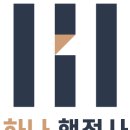 109행정사사무소 이미지