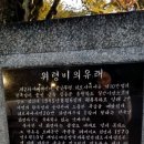 투하비