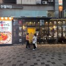 소문난솥뚜껑삼겹살 이미지