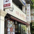 1677 | 주엽 대치떡방 인기 메뉴 위주로 골라본 부모님 떡선물 세트 후기