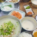 동행 in 협재 이미지