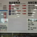 정담은밥상 이미지