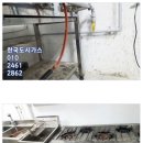 제일가스 이미지