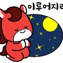 제일큰약국 이미지