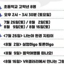 지웰작은도서관 이미지
