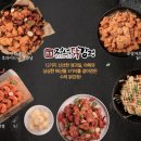 정석닭강정 간절곶점 이미지