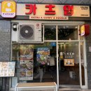 꿀꿀한돼지 | [마포구/공덕] 카츠업 공덕점 크림오므카레 더블카츠 냉모밀 솔직후기