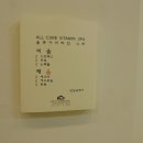 박영숙헤어샵