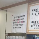 중앙모밀우동 이미지