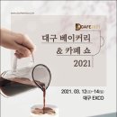 쇼카페(SHOW CAFE) 이미지
