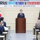 함양군재향군인회 이미지