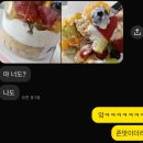 모란케이크 | [성남] 모란 생과일 케이크 맛집 “프루케 모란점” 글루텐 프리 파블로바 케이크 내돈내산 후기