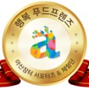 장터닭갈비 이미지