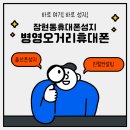 장현동 이미지