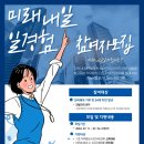 (사)대한상공회의소