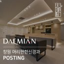 더고운성형외과의원 이미지