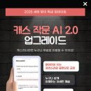 미국전화영어 & 화상영어 사업이 10년동안 잘된 비결