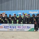 이정환농장 이미지