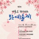보은 문화예술회관 이미지