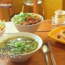 쌀국수집이야 티스토리