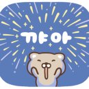 신기한 동식물여행 2 이미지