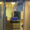 햇살품은 파스타 이미지