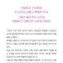 베이스 연광철 & 피아니스트 선우예권 시인의 사랑 이미지