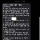 윤상경소아청소년과