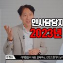 트렌드풀