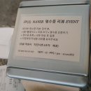 피피에스 이미지