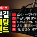 지에스(GS)25 내동한진점 | [곽팀장 월요 라이브] 2026년 1월 4주차 요약 | ChatGPT 광고부터 팬덤 소비까지 10가지 마케팅 트렌드