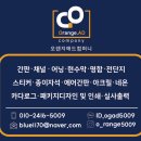 이지애드 이미지